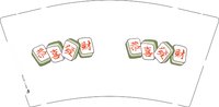 12250924棋牌室9盎司加厚2千：tb601582654 一次性定制纸杯、一次性广告纸杯设计图