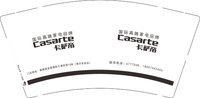 12250917 （改）卡萨帝9盎司1千个：杨文三1990 一次性定制纸杯、一次性广告纸杯设计图