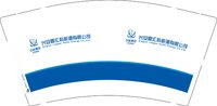 12250923 兴安盟汇科能源有限公司 9盎司1千个：t_1513824039161_0282 一次性定制纸杯、一次性广告纸杯设计图