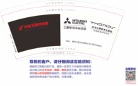 12250922 有改（再改）三菱电机9盎司2千个：kfsqzy 一次性定制纸杯、一次性广告纸杯设计图