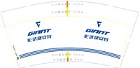 12250911彰武捷安特 9盎司1千个：sai238 一次性定制纸杯、一次性广告纸杯设计图