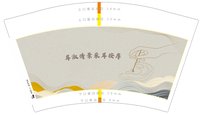 12250915耳淑情景采耳按摩12盎司1千个：梦梦的小牛牛 一次性定制纸杯、一次性广告纸杯设计图