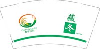 12250916春华 9盎司加厚2000个：碎随步qy 一次性定制纸杯、一次性广告纸杯设计图