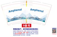 12250925安费诺科技（珠海）有限公司9盎司加厚1千：mika董 一次性定制纸杯、一次性广告纸杯设计图
