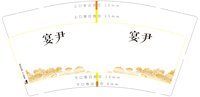 https://tcs.teambition.net/thumbnail/313mabd41a9f0c16ebc7453f7c20a29ee89f/w/200/h/200纸杯定做 设计图附件