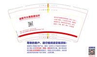 12250924 诸暨市大唐晨通化纤 9盎司加厚2千个：t_1491133053510_030 一次性定制纸杯、一次性广告纸杯设计图