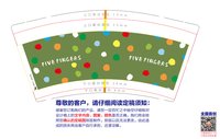 https://tcs.teambition.net/thumbnail/313mac27940186307627676a82ae1afdb934/w/200/h/200纸杯定做 设计图附件
