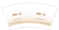 https://tcs.teambition.net/thumbnail/313mac3b8027923a5548f0fe1e0b3ac742b4/w/200/h/200纸杯定做 设计图附件