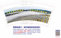 12250904龙脊蓝影主题酒店9盎司1000个：我915049910 一次性定制纸杯、一次性广告纸杯设计图