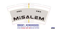 12251004 米狮龙 9盎司1千个：t_1513478472398_0815 一次性定制纸杯、一次性广告纸杯设计图