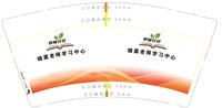 https://tcs.teambition.net/thumbnail/313mac6e04f98c21e472a1d35c2954cf7ad7/w/200/h/200纸杯定做 设计图附件