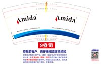（印2500个休白杯）12250927mida9盎司3千个：tb7120393008 一次性定制纸杯、一次性广告纸杯设计图