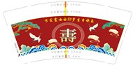 13250919方发富女士80岁生日快乐9盎司1千个：tb76457565 一次性定制纸杯、一次性广告纸杯设计图
