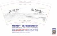 https://tcs.teambition.net/thumbnail/313mac8a0230d223b6e14daaa392925ea5f8/w/200/h/200纸杯定做 设计图附件