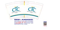 https://tcs.teambition.net/thumbnail/313mac8e76dcd2d51f7b64ca8d2b607f5ba8/w/200/h/200纸杯定做 设计图附件