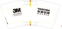 3140910 东芝空调 7盎司特厚1000个：250910-565151024793601 一次性定制纸杯、一次性广告纸杯设计图