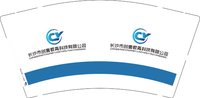 12250923长沙市创壹教育科技9盎司1千个：fufu不可理喻6 一次性定制纸杯、一次性广告纸杯设计图