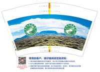 https://tcs.teambition.net/thumbnail/313mace9f23af36abd158f01e0c635383941/w/200/h/200纸杯定做 设计图附件