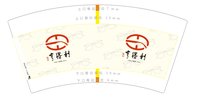 https://tcs.teambition.net/thumbnail/313macf4ab7bdf3674e1a2232fa80844194c/w/200/h/200纸杯定做 设计图附件