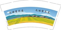 16250920长滩堡农庄 9盎司3千：tb993781849212 一次性定制纸杯、一次性广告纸杯设计图
