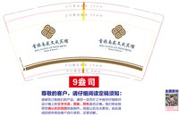 https://tcs.teambition.net/thumbnail/313mad0e685a8ea7df3fe4377e8652eaff98/w/200/h/200纸杯定做 设计图附件
