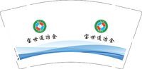 12250905宝世通冶金9盎司加厚1千个：爱家518517 一次性定制纸杯、一次性广告纸杯设计图