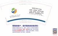 12250915 LNYC 9盎司1千个：tb854370547 一次性定制纸杯、一次性广告纸杯设计图