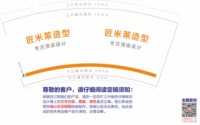 15250907匠米莱造型 9盎司加厚1000个：小胡微信匠米莱 曹炳洋 一次性定制纸杯、一次性广告纸杯设计图