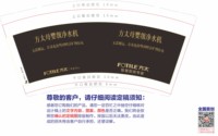 https://tcs.teambition.net/thumbnail/313mad7dfc6695b21d99e6bd93b803851053/w/200/h/200纸杯定做 设计图附件