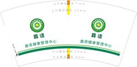 https://tcs.teambition.net/thumbnail/313madb79fa6ab08f913c3b035140251bdd4/w/200/h/200纸杯定做 设计图附件