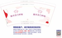 https://tcs.teambition.net/thumbnail/313madcfe3a99e48d7c09f8ee7886938361e/w/200/h/200纸杯定做 设计图附件
