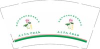 12250922南通和顺兴纺织集团有限公司 9盎司加厚1000个：syhismylove 一次性定制纸杯、一次性广告纸杯设计图