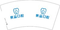 16250916奥益口腔 7盎司2千：幽篁述说诗雨 一次性定制纸杯、一次性广告纸杯设计图