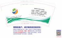 https://tcs.teambition.net/thumbnail/313mae1d6f4b1b03125fc23d4ab8e86f41d7/w/200/h/200纸杯定做 设计图附件