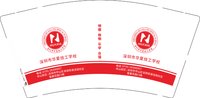 12250917华夏技工学校 9盎司1000个：tb839810737521 一次性定制纸杯、一次性广告纸杯设计图