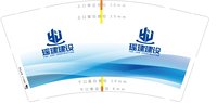 12250918瑶建建设 9盎司加厚5000个：瓜瓜呱呱818 一次性定制纸杯、一次性广告纸杯设计图