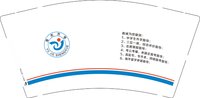 12250918育杰升学 9盎司1000个：阳光雨露和谐美 一次性定制纸杯、一次性广告纸杯设计图