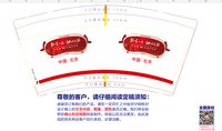 11250905数字一大9盎司1千个：c0129 一次性定制纸杯、一次性广告纸杯设计图