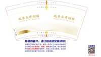 https://tcs.teambition.net/thumbnail/313maef7b2378384d4802b2403790f1dde0d/w/200/h/200纸杯定做 设计图附件