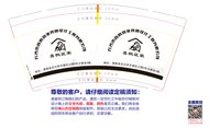 12250917喜鹊筑家9盎司1千：程程程lady 一次性定制纸杯、一次性广告纸杯设计图
