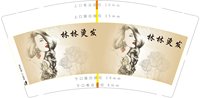 https://tcs.teambition.net/thumbnail/313maf301b6e572b6030bdc87ed0af2adc3a/w/200/h/200纸杯定做 设计图附件