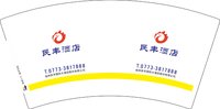12250926民丰酒店07733817888 7盎司1万个：唐娅妮999 一次性定制纸杯、一次性广告纸杯设计图