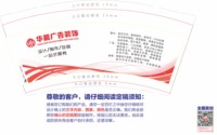 12250909华晨广告 （换）9盎司1千：国际男神l 一次性定制纸杯、一次性广告纸杯设计图