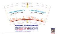 12250926 广西熠达城建筑材料有限公司 9盎司1千：tb757146760 一次性定制纸杯、一次性广告纸杯设计图