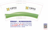 https://tcs.teambition.net/thumbnail/313mafdfd520defcf6dac0f1da8877171364/w/200/h/200纸杯定做 设计图附件