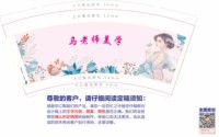 https://tcs.teambition.net/thumbnail/313maff9bcd42ed269121d747a2c74b5ace1/w/200/h/200纸杯定做 设计图附件