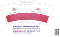 https://tcs.teambition.net/thumbnail/313mb005de0f464bb39bc2109a2799d4e6f8/w/200/h/200纸杯定做 设计图附件