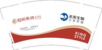 12250912冠闳系统 未来生物9盎司350克专版2千个：你若三冬v 一次性定制纸杯、一次性广告纸杯设计图