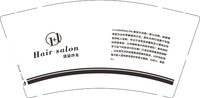 12250917Hair salon9盎司1千个（1000个黑高盖）：你大叔8402 一次性定制纸杯、一次性广告纸杯设计图