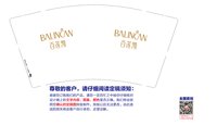 12250919 9盎司;jideyu123 一次性定制纸杯、一次性广告纸杯设计图